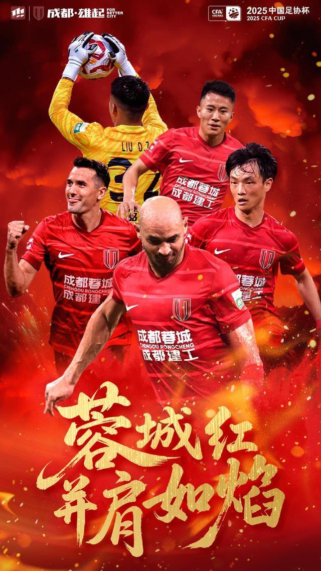 李慧, 战河南裁判