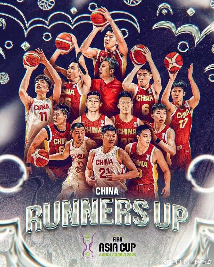 是亚洲最强, 在中国男篮, https