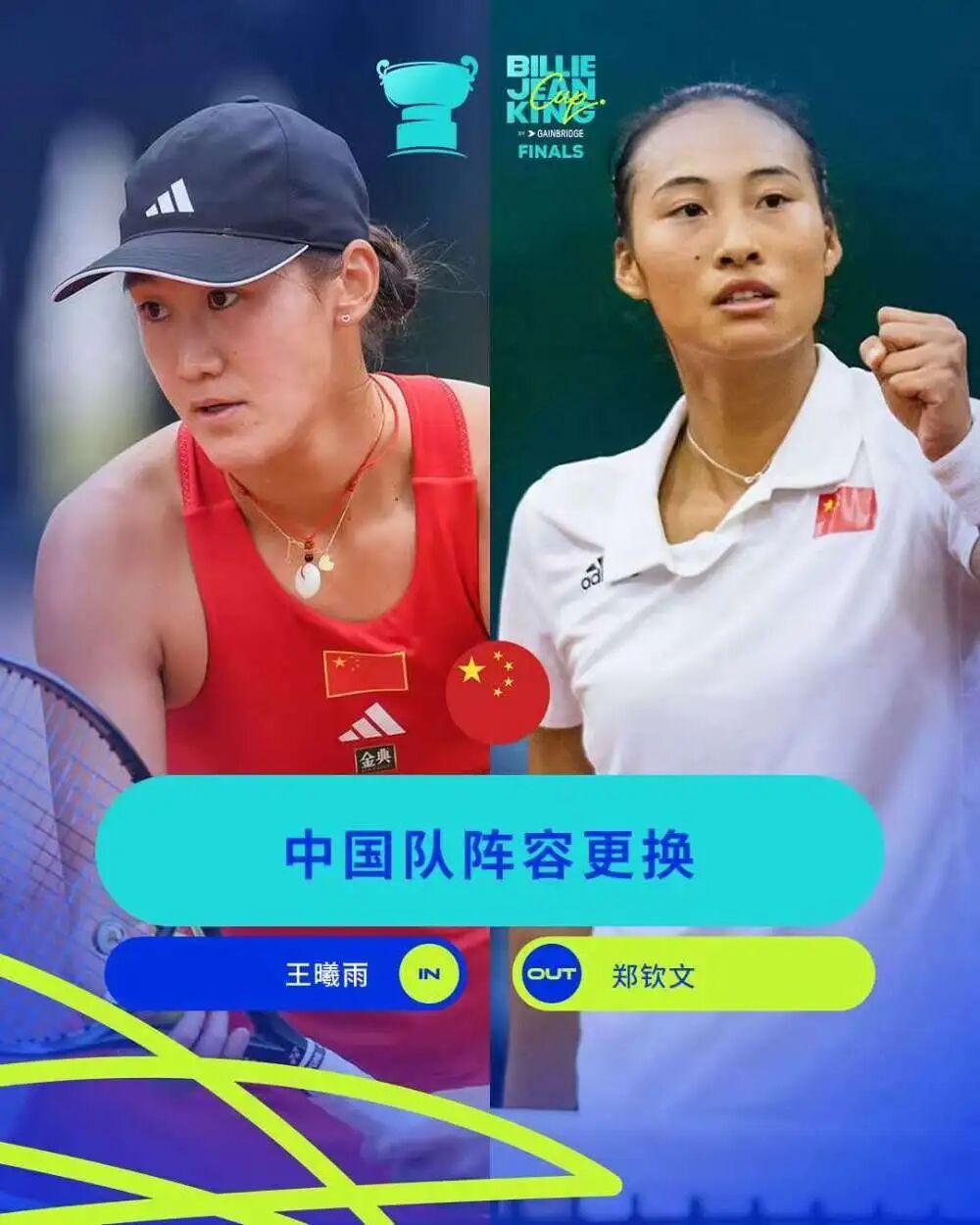 澳网冠军凯