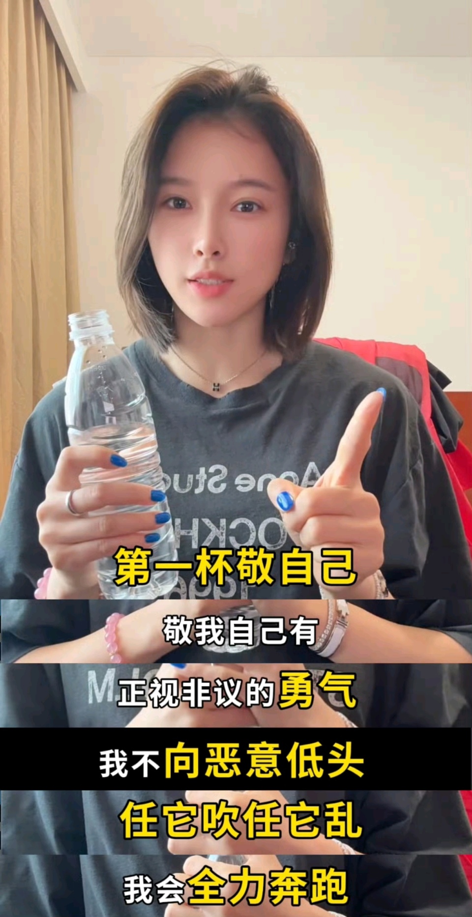 吴艳妮成功 吴艳妮成功